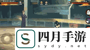 【新忍攻略】我四代目風影打金！