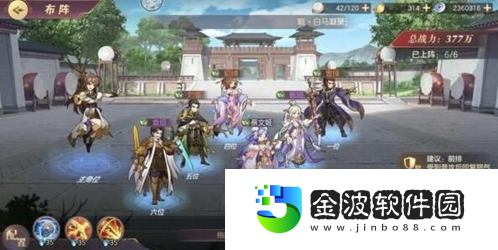 三國志幻想大陸6輔助怎么玩