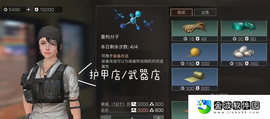 明日之后驚濤救援全人員位置分布一覽