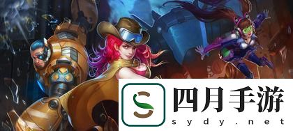 槍火戰神重裝英雄攻略