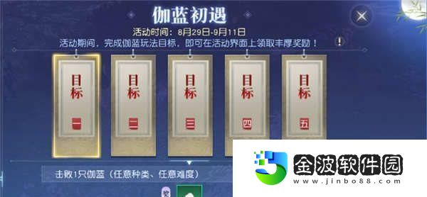 夢(mèng)幻鎮(zhèn)魔平民攻略