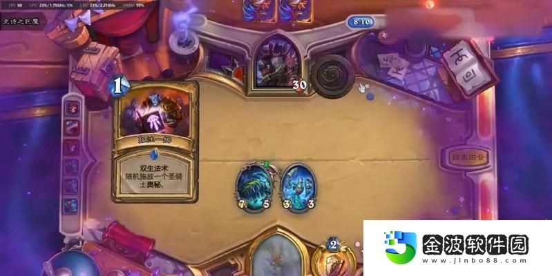 法師打巨魔出裝順序攻略