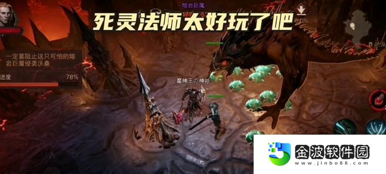 法師打巨魔出裝順序攻略