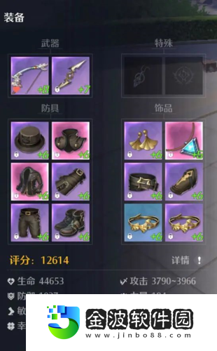 諾亞之心紅磚堡壘困難怎么打
