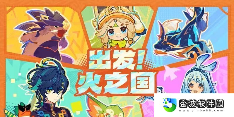 原神占卜第四天任務攻略