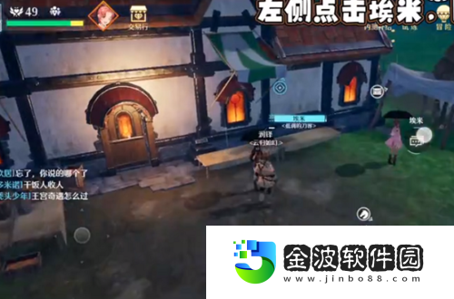 諾亞之心美女與野獸怎么完成