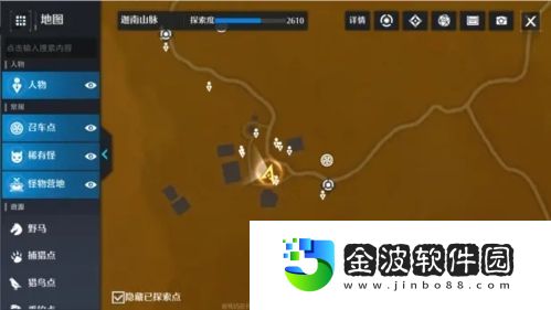 諾亞之心幽靈列車長奇遇怎么完成