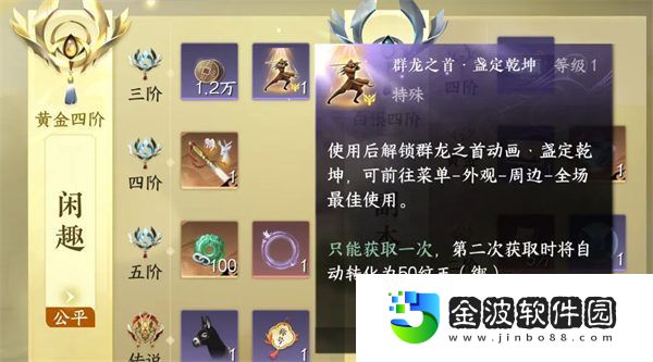 逆水寒手游外觀玩法有什么問題 逆水寒手游新版本策劃答疑介紹