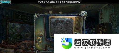 深山懸案復(fù)仇攻略