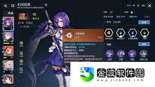 諾亞之心雙刀幻靈帶什么