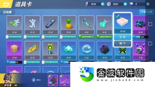 逃跑吧少年命石者卡組怎么搭配?最強卡組推薦