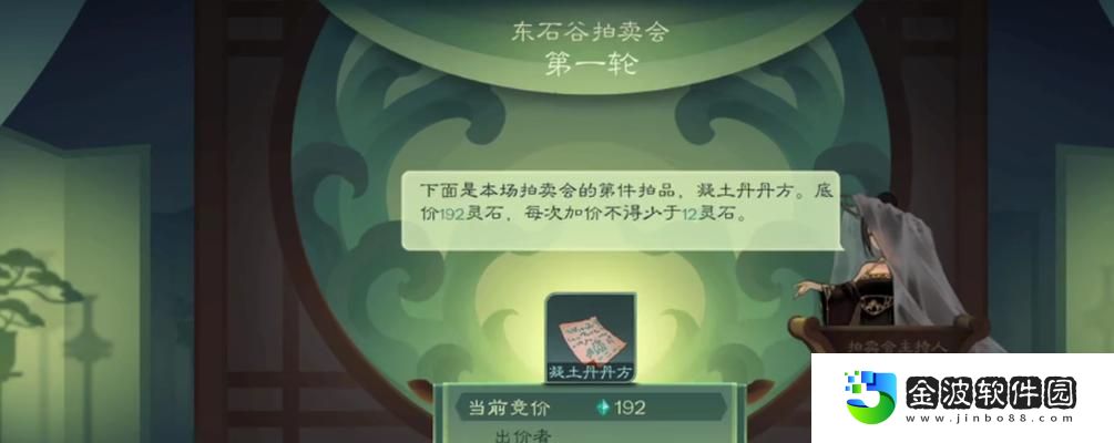 解密朝元丹的神奇秘密