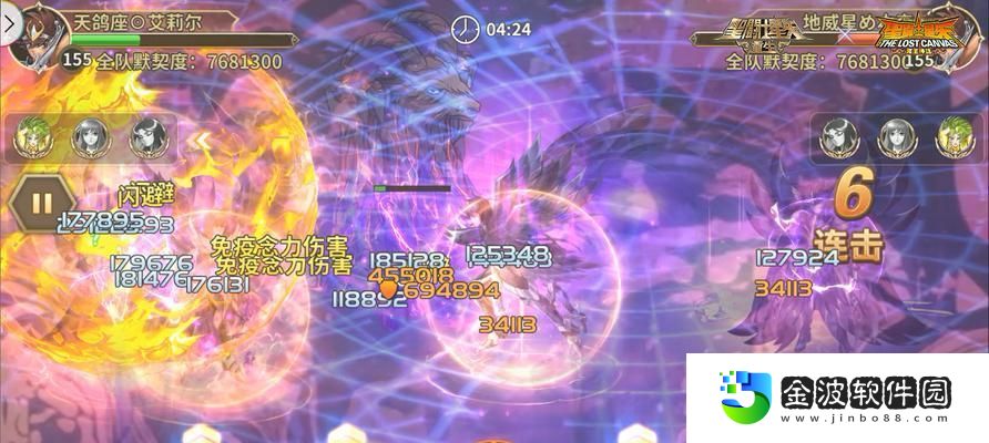 圣斗士星矢手游哈迪斯冥王獲取方法詳解
