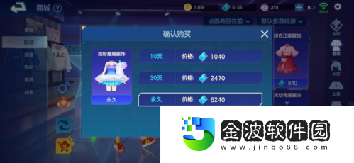 飛羽青春評測