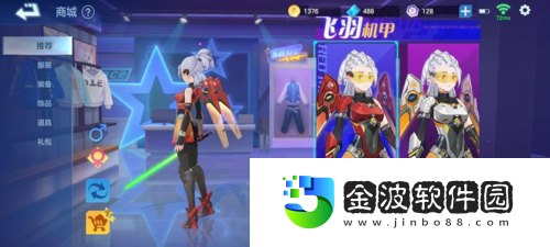 飛羽青春評測