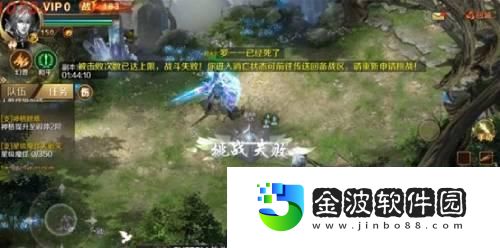 解鎖冒險新姿勢魔域手游神IV副本攻略