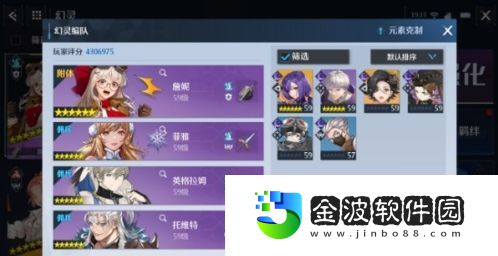 諾亞之心怒濤特訓怎么打