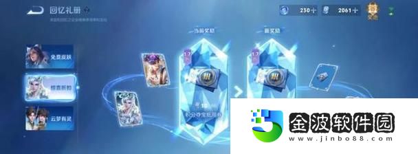 DNF7月4日積分商稱積分獲取途徑匯總