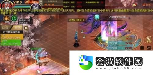 解鎖冒險新姿勢魔域手游神IV副本攻略