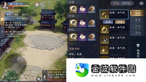 慶余年手游全新生存競技玩法首曝