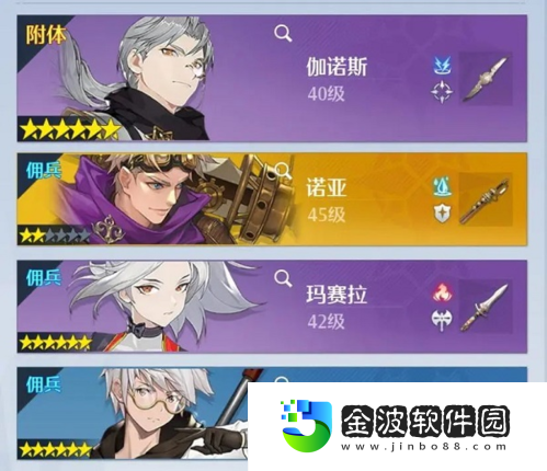 諾亞之心紅磚堡壘困難怎么打