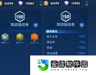 王者榮耀單項羽裝備銘文出裝攻略