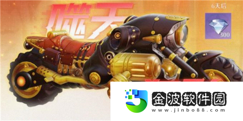 諾亞之心噬天狂影怎么獲取