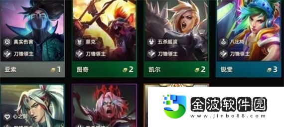 云頂之弈游戲玩法節奏搜卡技巧實戰詳解