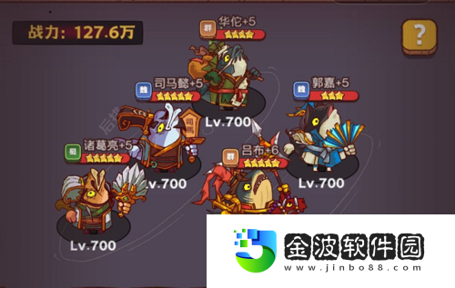 咸魚之王鹽場爭霸怎么玩