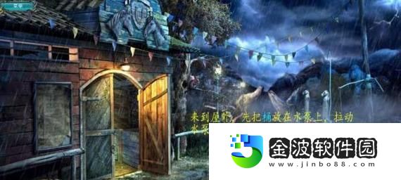 深山懸案復(fù)仇攻略
