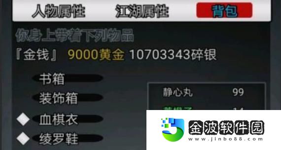 1.如何選擇0轉門派