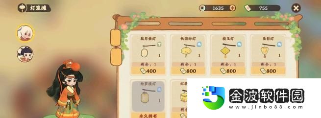 桃源深處有人家游戲菊花獲取方法