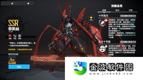猩紅的月光終末陣線(xiàn)