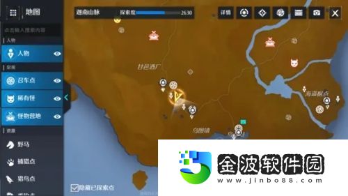 諾亞之心幽靈列車長奇遇怎么完成