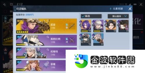 諾亞之心怒濤特訓怎么打