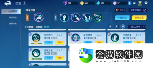 飛羽青春評測