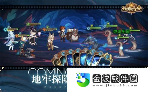 斗魚寅子助陣首發元素方尖邀你遇見新驚喜