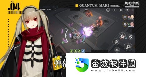 猩紅的月光終末陣線(xiàn)