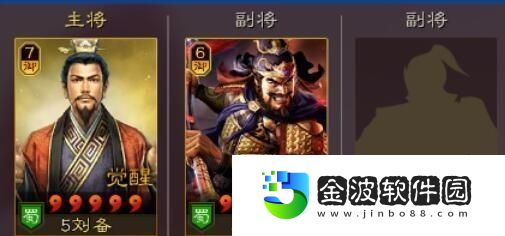 完美攻略