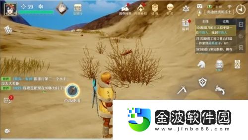 諾亞之心守鹿人奇遇怎么完成