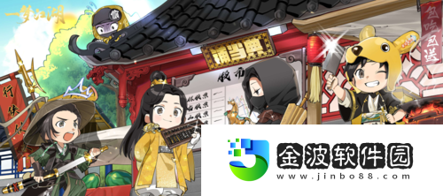 一夢江湖春夏特典版本“百業興”首曝來咯！