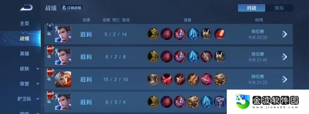 狄仁杰打野出裝攻略