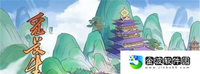 解密朝元丹的神奇秘密