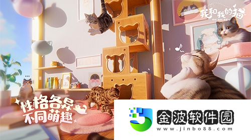 西山居貓咪養(yǎng)成手游我和我的貓定名即將開(kāi)啟測(cè)試