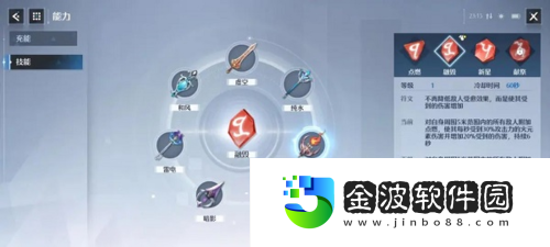 諾亞之心紅磚堡壘困難怎么打