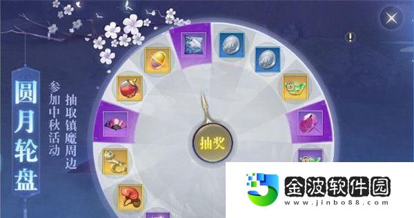 夢(mèng)幻鎮(zhèn)魔平民攻略