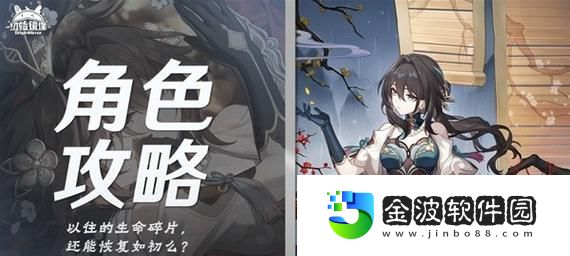 王者榮耀骨王無盡出裝順序攻略
