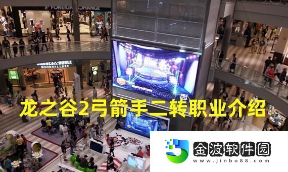 龍之谷2職業介紹
