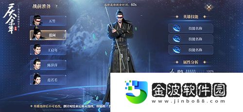 慶余年手游全新生存競技玩法首曝