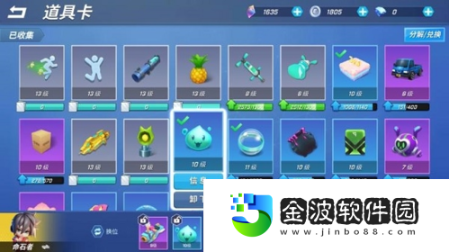 逃跑吧少年命石者卡組怎么搭配?最強卡組推薦